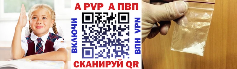 А ПВП мука  Лаишево 