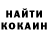 КЕТАМИН VHQ marlinda herrera