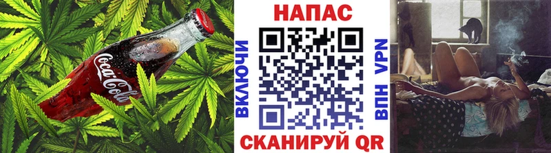 Печенье с ТГК конопля где купить Лаишево