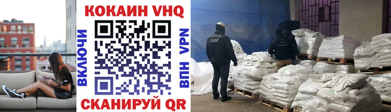 где купить   Лаишево  кракен tor  COCAIN Fish Scale 