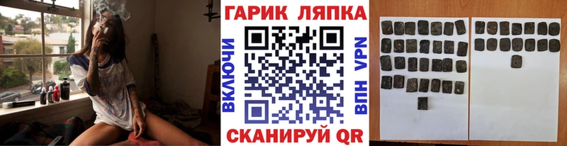 Гашиш Ice-O-Lator  Лаишево 