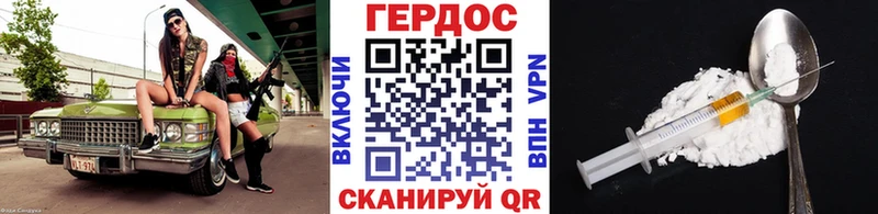 KRAKEN tor  Лаишево  ГЕРОИН Heroin 