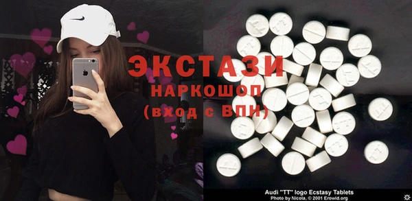 молекула духа Аркадак