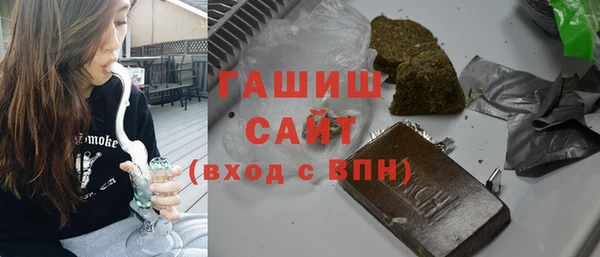 каннабис Арсеньев