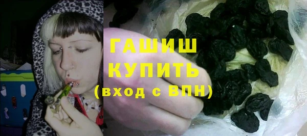 каннабис Арсеньев