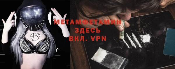 молекула духа Аркадак