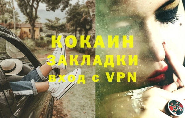 молекула духа Аркадак