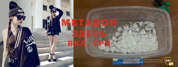каннабис Арсеньев