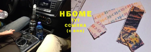 альфа пвп Армянск