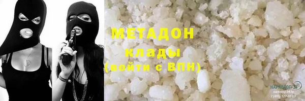 каннабис Арсеньев
