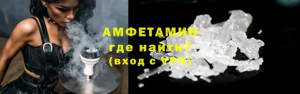 молекула духа Аркадак