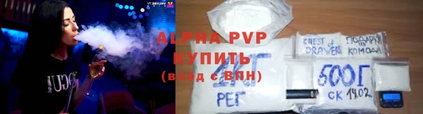 молекула духа Аркадак