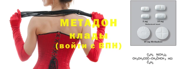 каннабис Арсеньев