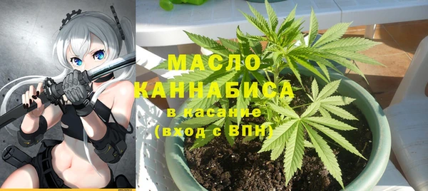 каннабис Арсеньев