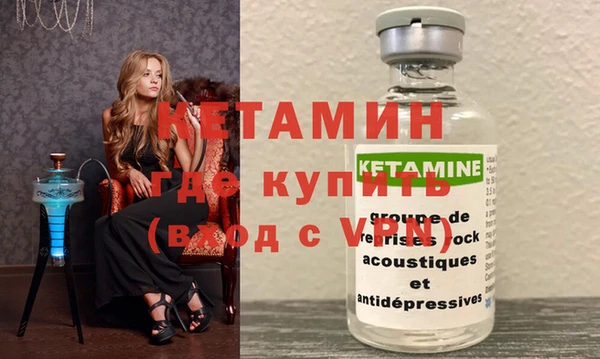 молекула духа Аркадак