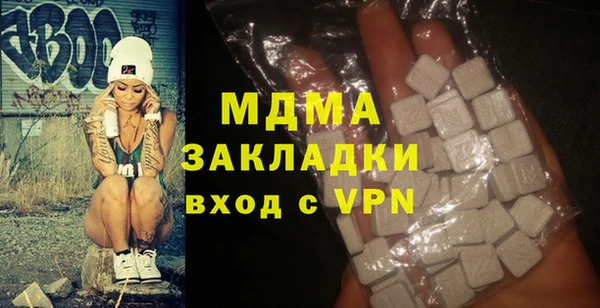 альфа пвп Армянск