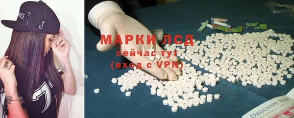 молекула духа Аркадак