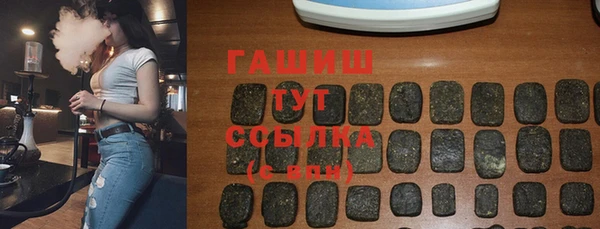 молекула духа Аркадак