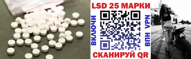LSD-25 экстази кислота  продажа наркотиков  Лаишево 