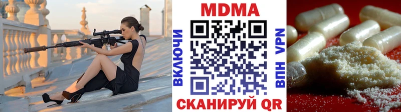 МДМА VHQ  Лаишево 