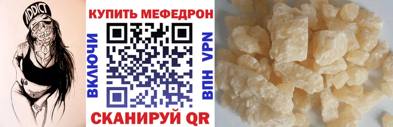как найти наркотики hydra МЕФ кристаллы Лаишево