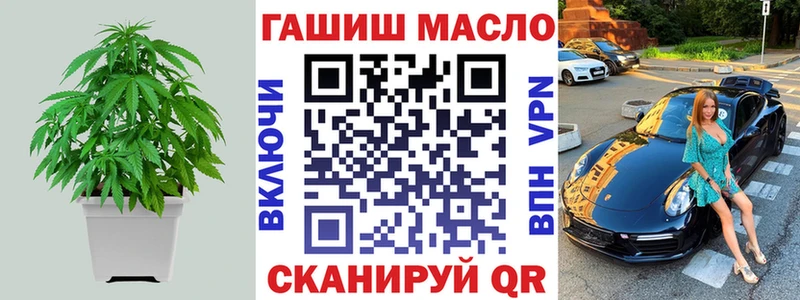 ТГК THC oil Лаишево