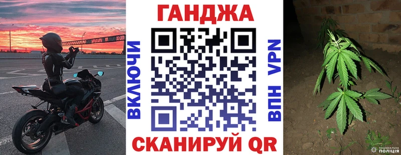 Канабис VHQ Лаишево